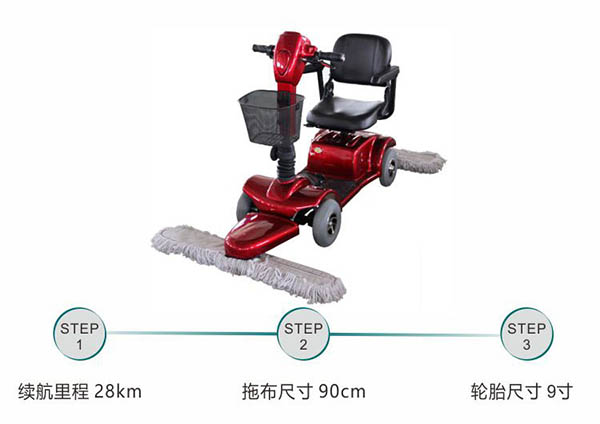 电动镜铁区尘推车C4105